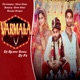 Dj Varmala Remix Song Single