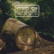 אם לומר את האמת Single