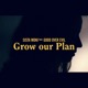 Grow Our Plan Single