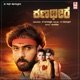 Ranadheera Original Motion Picture Soundtrack