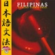 Filipinas Single