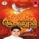 Athmajwaala Vol 2