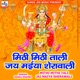 Mithi Mithi Tali Jai Maiya Sherawali Single