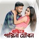 Bandhite Parina Joubon Single