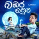 Bambara Thanuwa Single