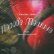 Парова Машина feat Ярина Квасній Single