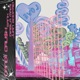 Candy Crush Single