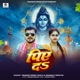 Piye Da Single