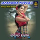ADDIRA BANNA Single