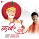Kabir Dohe Single