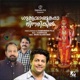 Guruvayoorappa Ninnarikil Single