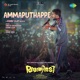 Ammaputhappe From Athiradi Single