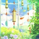 Wind Chimes Single