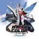 Hyper Color EP