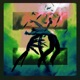icarus effect feat The Sultan Radio Edit Single