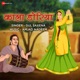 Kala Doriya Single