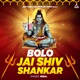 Bolo Jai Shiv Shankar Single