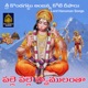 Palle Palle Swamulantha Single
