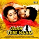 Jaan Tere Naam Original Motion Picture Soundtrack