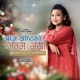 Aaja Khristko Janma Bhayo Single