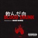 Blood Drunk