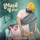Maye Ni Maye Single