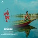 Maa Durga Single