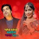 Dada Kan Koraila Amay Biya 2 Single