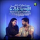 Kasavaniyum Khalbale Single