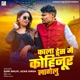 Kala dress me Kohinoor lagelu Single