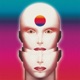 Sex Drive Remixes EP