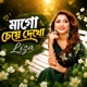 Mago Ceye Dekho Single