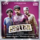 Settai Original Motion Picture Soundtrack EP