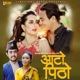 Aato Pitho Single