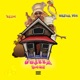 Granny House feat Shady Blu Single