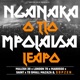 Ngwanaka O Tlo Mpolaisa Leapo feat malesh 39 london 78 mabosso saint Single
