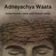 Adneyachya Waata Single