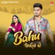 Bahu Chaudhariya ki feat Aman Jaji Pranjal Dhahiya Single