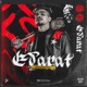 إدارات feat Kings Dad Majhul Single