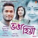 Bhonga Hiya Single