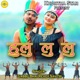 Hulu Lulu Single
