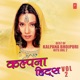 Best of Kalpana Bhojpuri Hits Vol 2