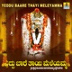 Yeddu Baare Thayi Meleyamma