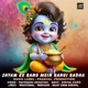 Shyam Ke Rang Mein Rangi Radha Single