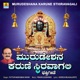 Murudeshana Karune Sthiravagali Single