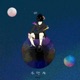 소행성 feat Effie Single