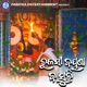 Tulasi Dayana Basuchhi Single
