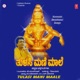 Thulasi Mani Maale