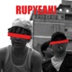RUPYEAH Single