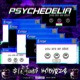 PSYCHEDELIA Single